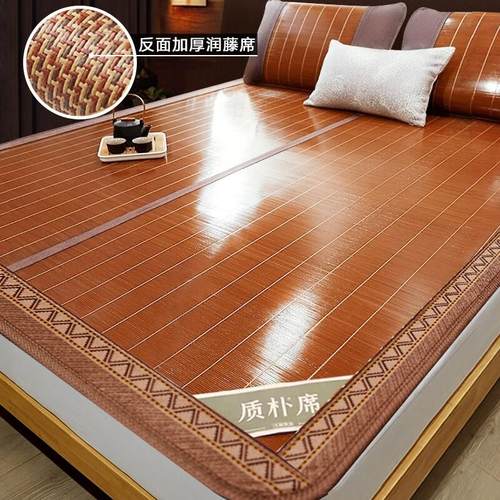 碳化竹凉席家用可折叠席子宿舍单人1.2双面可用1.8加厚冰丝藤席