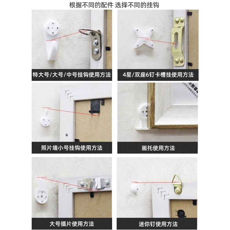 免打孔无痕钉相框挂钩背板挂隐形照片墙钉纸板扣挂婚纱照小号钉子