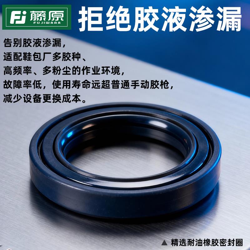 藤原胶水喷枪箱包鞋厂专用气动喷胶枪高雾化皮革水性白乳胶喷胶机