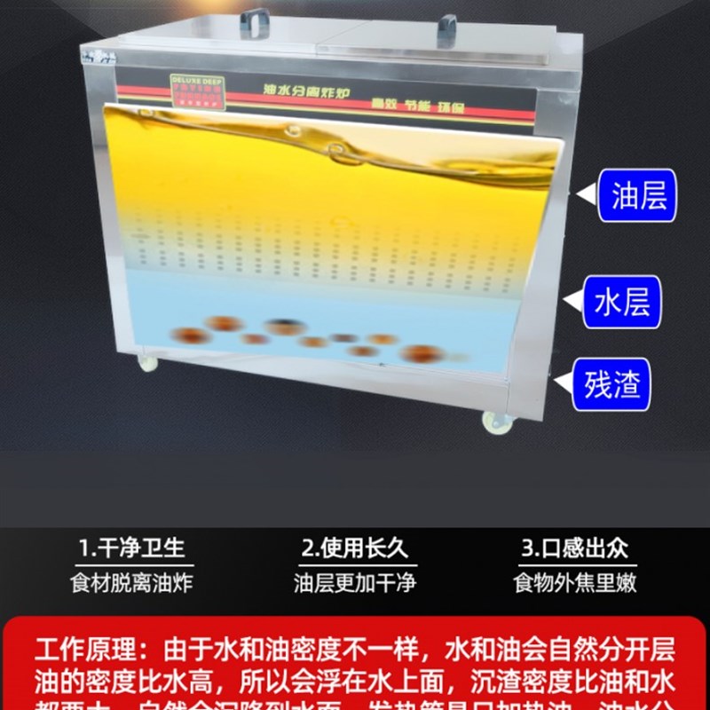 华欣燃气/电热油水分离油炸锅商用油炸锅电炸锅炸油条机炸麻花机
