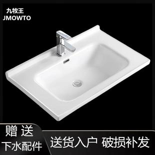 陶瓷一体洗手盆单盆洗脸盆柜盆卫生间台上盆台中盆洗漱台半嵌入式