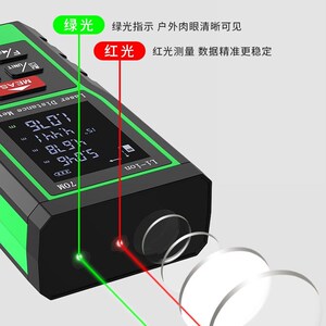 昌盛德激光测距仪红外线电子尺高精度测量仪户外绿光激光尺量房仪