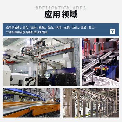 诺本PF/PL高精密直齿行星齿轮减速机60/80/90/120配伺服步进电机