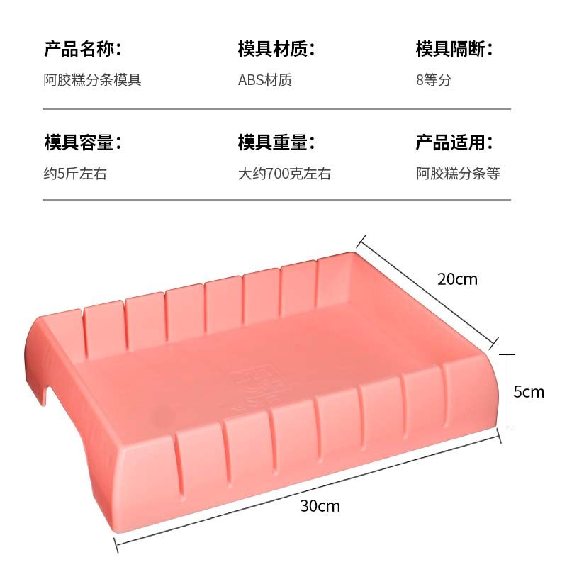 精选手工做阿胶糕模具压板专用冷却定型盘不锈钢制作工具家用全套,厨房/烹饪用具,DIY模具,淘宝优惠券,粉丝福利购,淘宝优惠卷