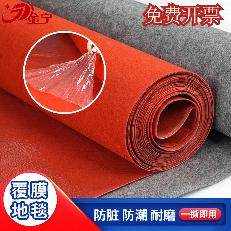 金宁红地毯一次性覆膜商用灰地毯展会结婚舞台店铺门口开业摄影棚