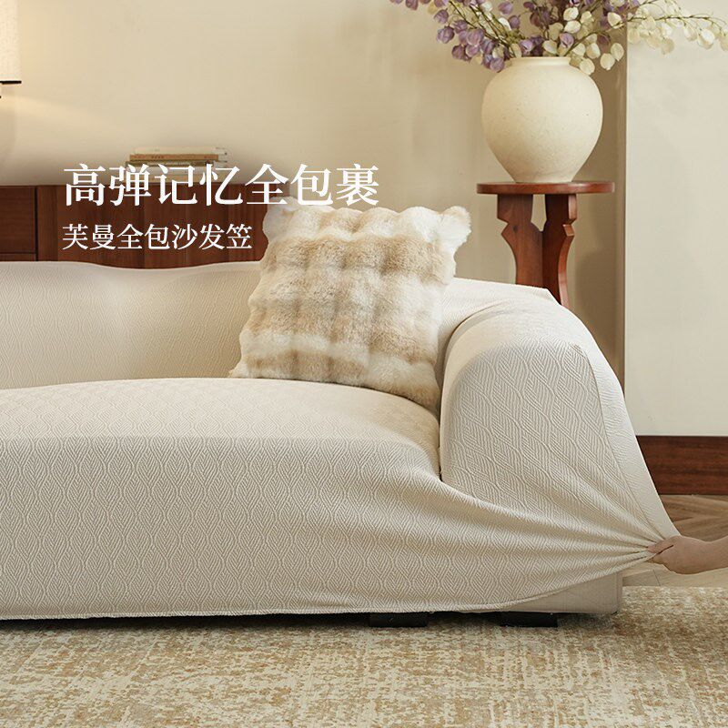 沙发套四季通用仿棉麻沙发笠防猫抓套罩全包高级感防滑仿亚麻盖布