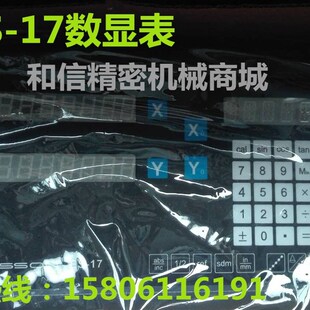 精选EASSON怡信光栅尺GS10 GS11 GS12GS13GS14铣床电子尺火花机数