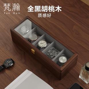 实木手表收纳盒高档精致家用高端轻奢机械表展示装 梵瀚 放腕表盒