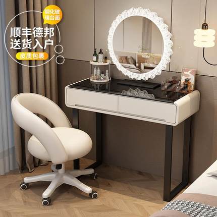 实木梳妆台卧室现代简约轻奢网红化妆台岩板2025新款小户型化妆桌