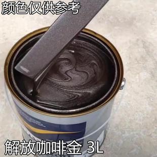 咖啡金 派諾特汽車油漆 大車貨廂金屬油漆 醇酸磁漆 鉆石銀防銹漆