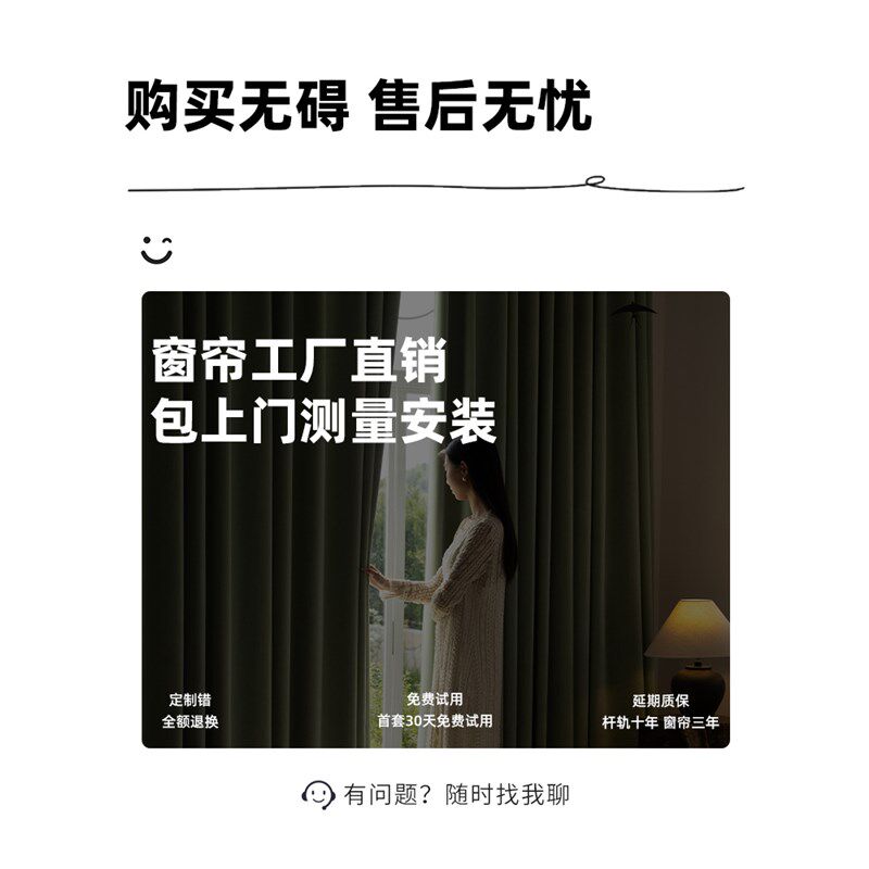 高端全屋定制窗帘客厅卧室法式遮光绍兴柯桥厂家直销2025年新款