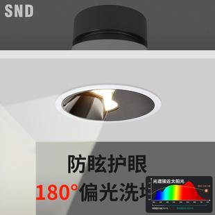 防眩光偏光洗墙灯客厅卧室过道别墅酒店文化背景墙照画射灯 嵌入式