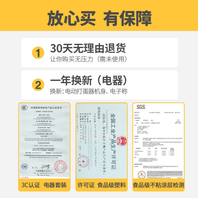 舒帝烘焙工具套装家用做蛋糕饼干曲奇器模具新手烤箱烘培披萨套餐