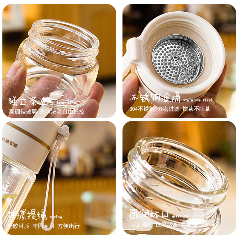 精选茶水分离泡茶杯女双层玻璃耐热水杯子高级便携过滤男茶杯个人,餐饮具,玻璃杯,淘宝优惠券,粉丝福利购,淘宝优惠卷
