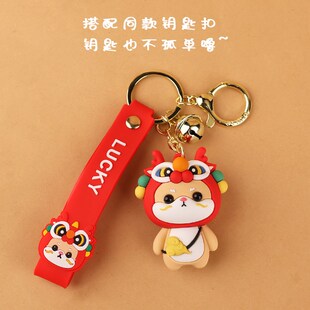 精选龙年新款醒狮小辰龙汽车挂件平安喜乐后视镜挂饰可爱车内饰品