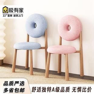 北欧餐椅家用奶油风设计师靠背椅甜甜圈羊羔绒凳子现在简约饭桌椅