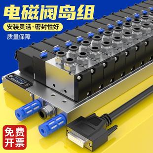08集成下插式 气动电磁阀组4V210 阀岛气阀总线阀板24V汇流板底座