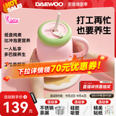 大宇元 电热水杯 气养生杯烧水壶保温加热办公室养生多功能便携式