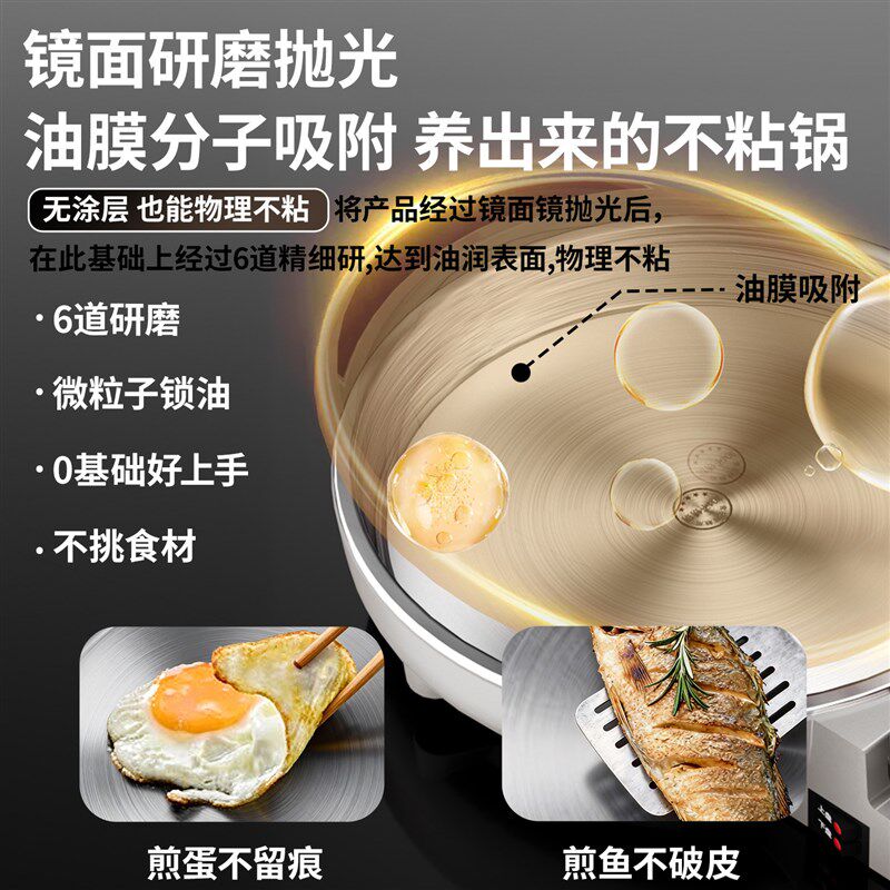 华生不锈钢电饼铛档家用无涂层双面加热加深电煎锅煎饼烙饼一体机