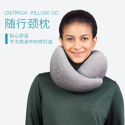 H的礼物清单丨西班牙人体工学Ostrichpillow鸵鸟枕旅行护颈枕