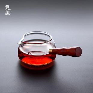实木侧把公道杯耐热玻璃分茶器可拆卸花梨木把煮茶器茶壶功夫茶海