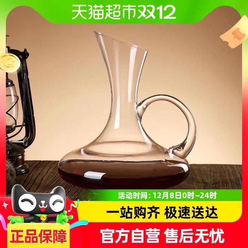 包邮彩界红酒醒酒器葡萄酒分酒器家用商用欧式高端感快速分酒壶
