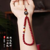 朱事大吉紫金砂手机链女手腕款 高含量朱砂手机绳挂件本命年高端