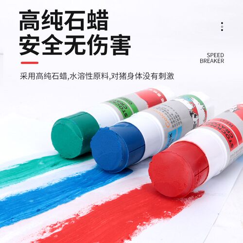猪用记号笔兽用蜡笔牛羊猪记号画笔打记号养殖场畜牧专用标记蜡笔