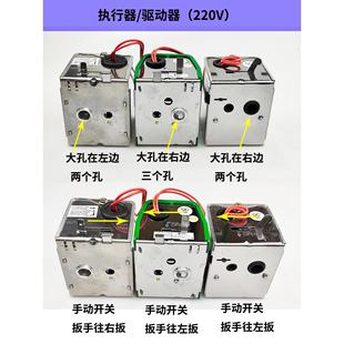 执行器AC220V电动二通阀风机盘管两通电磁阀中央空调电动阀驱动器