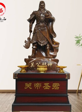 精选纯铜大号九龙关公武财神商铺客厅公司办公室乔迁开业招财落地