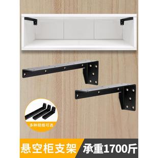 悬空式电视柜超强承重悬浮支架三角支撑托架重型吊码固定配件