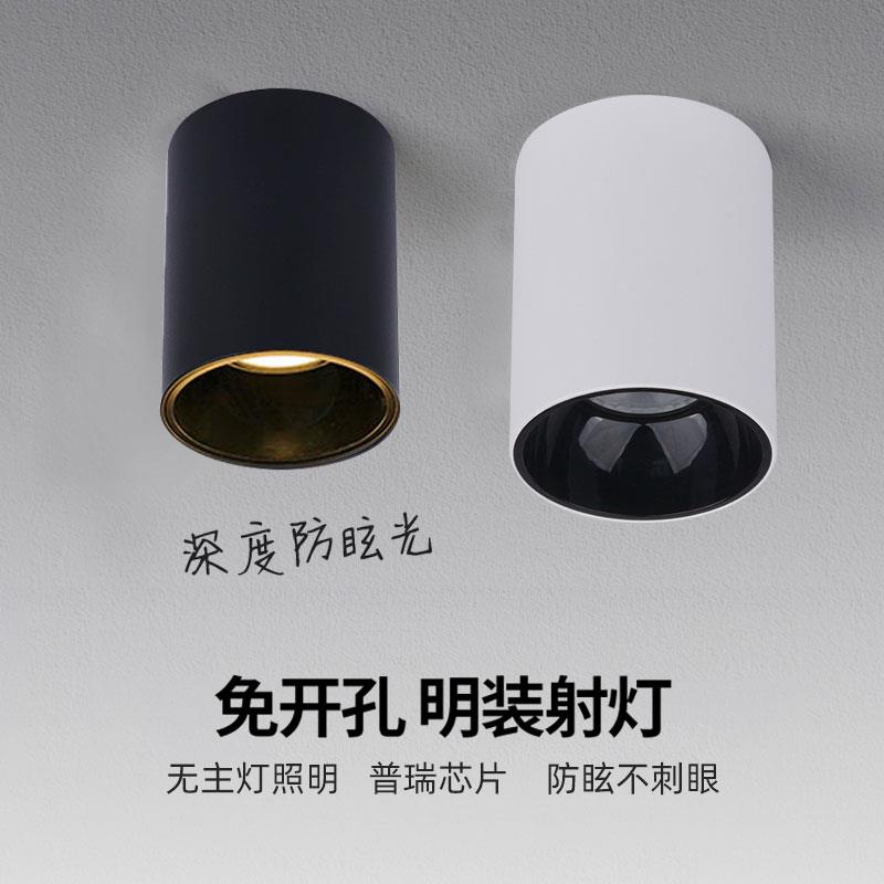 黑色led明装小射灯迷你防眩聚光免开孔客厅cob吸顶天花灯3W5W7W瓦