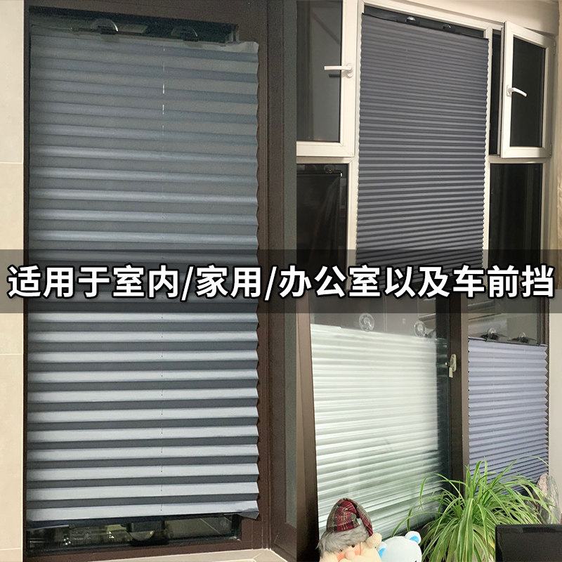 免打孔吸盘式伸缩遮阳帘阳光房遮阳卷帘窗帘遮光办公室窗户遮挡帘