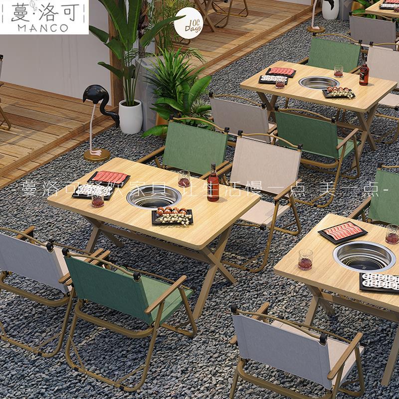 定制实木商用地摊矮桌子户外摆可折叠露营地风主题火锅烤肉烧烤桌