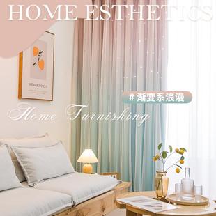 法式 星星梦幻帘 窗帘卧室蕾丝风2025新款 客厅网红高级感遮光挂钩式