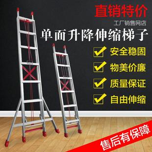 包邮 加厚伸缩升降家用人字工程梯子折叠铝合金多功能阁楼单面直梯