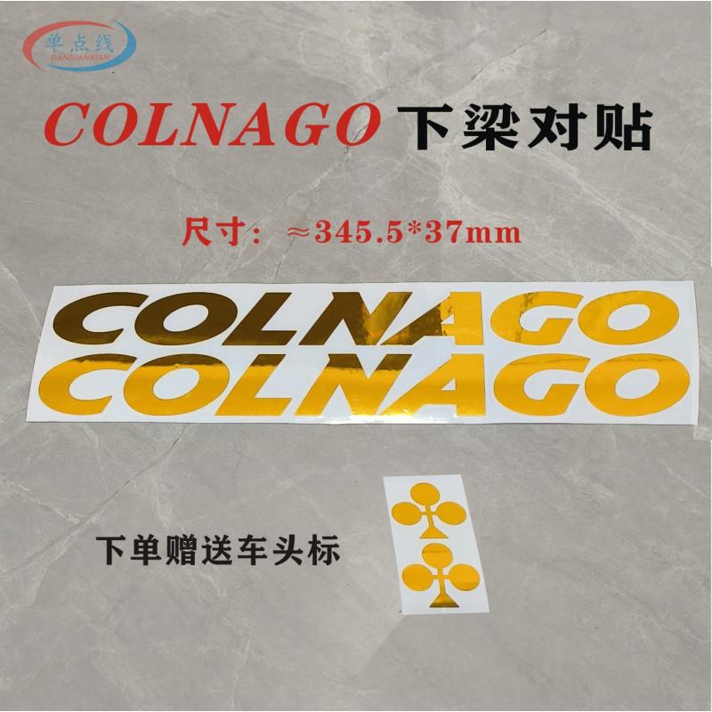 梅花自行车车架贴纸山地公路车车管下管反光装饰diy车身防水车贴