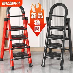 家用梯子加厚折叠多功能伸缩乔迁人字梯步梯楼梯四步实用登高加粗
