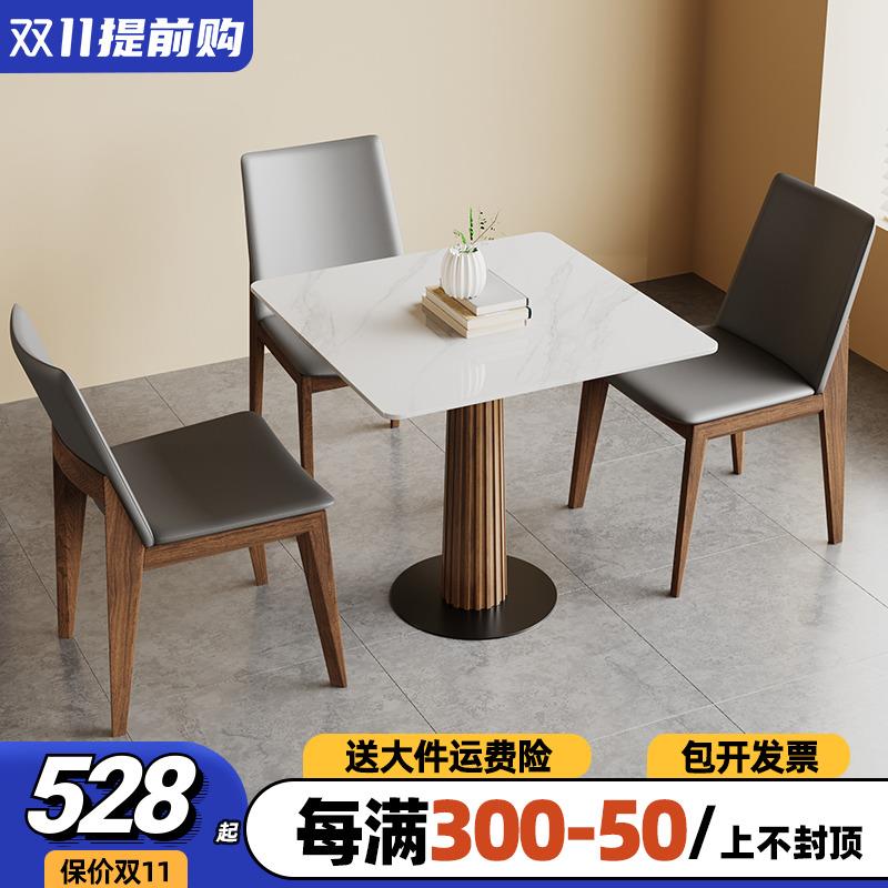 北欧实木餐桌家用阳台小户型小方桌侘寂风洽谈桌椅岩板小圆桌椅子