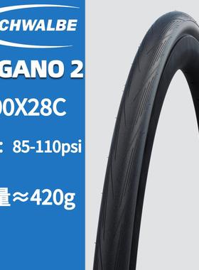 SCHWALBE世文防刺黄边LUGANO II 700x25c公路自行车复古防扎外胎