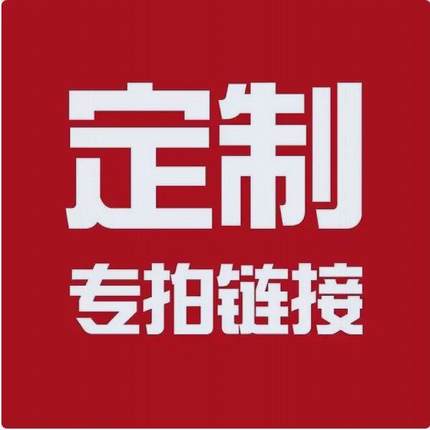 排骨床实木床床板定制木板加厚尺寸定制专用