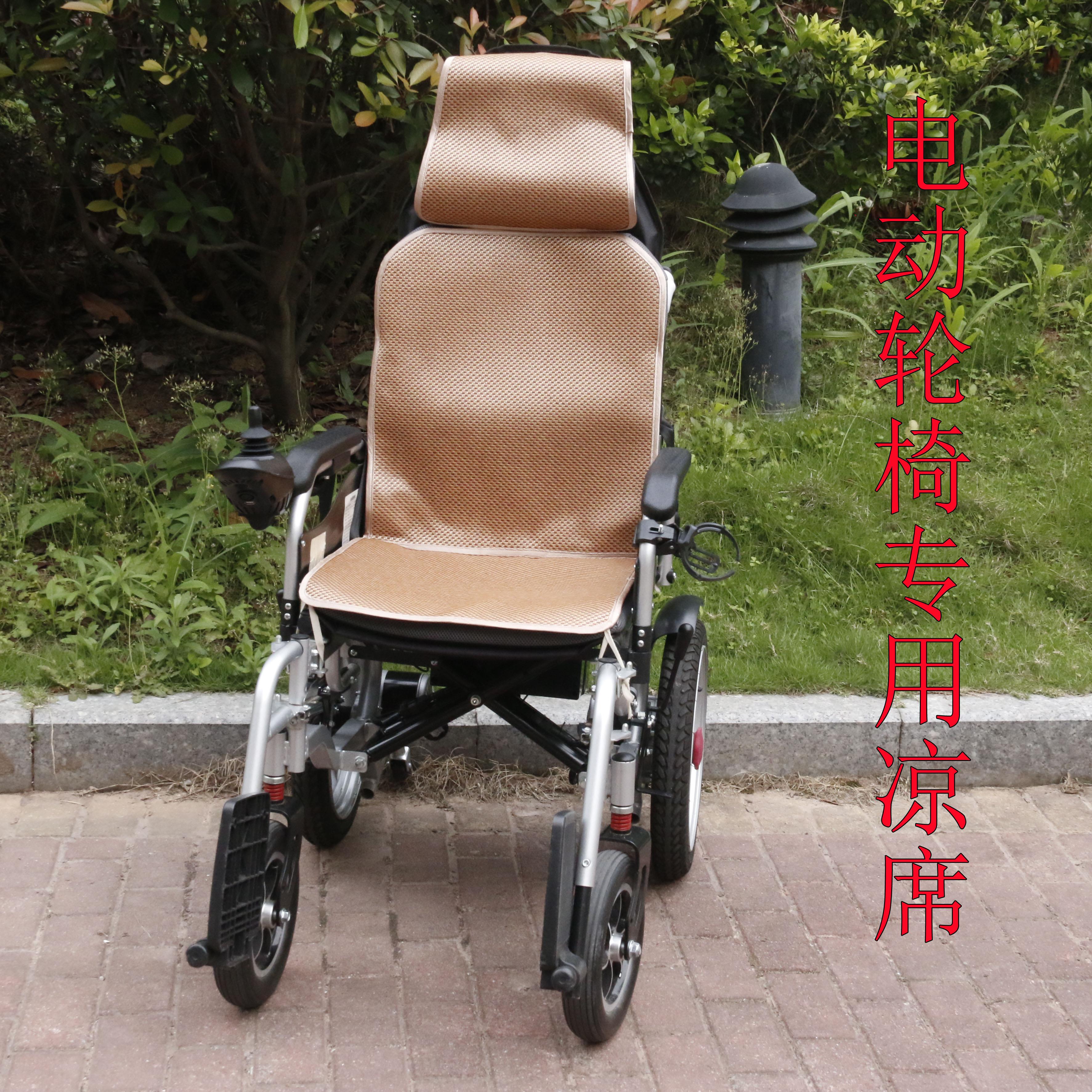 夏季轮椅坐垫凉垫折叠轻便老人残疾人手推车代步车凉席竹藤席垫子
