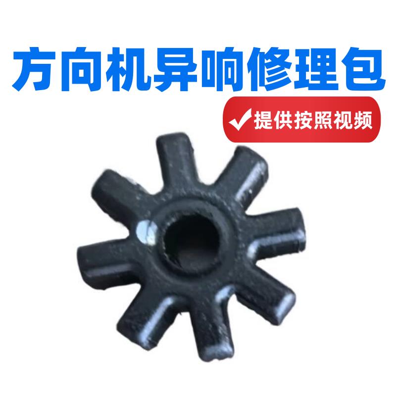 适用于广汽传祺GS4方向机异响修理包方向机衬套3410010ASV0000