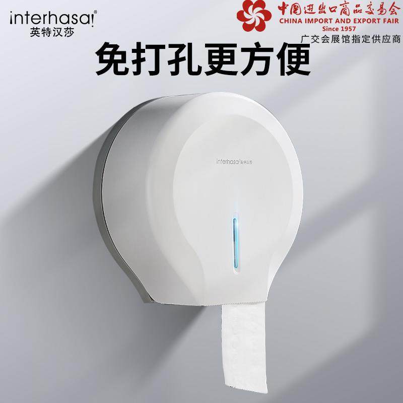 大卷纸盒壁挂式卫生间卷纸架大盘纸厕纸盒卷纸筒免打厕纸盒纸巾盒
