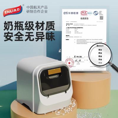 太力米桶密封家用防虫防潮食品级装米箱大米缸面桶储存容器面粉罐