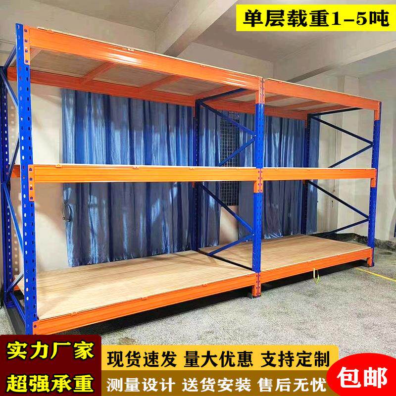货架工厂冷库房托盘铁架板材布匹置物架横梁承重架子仓储加厚承重