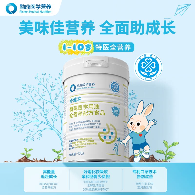 励成医学营养小佳太400g/罐图片
