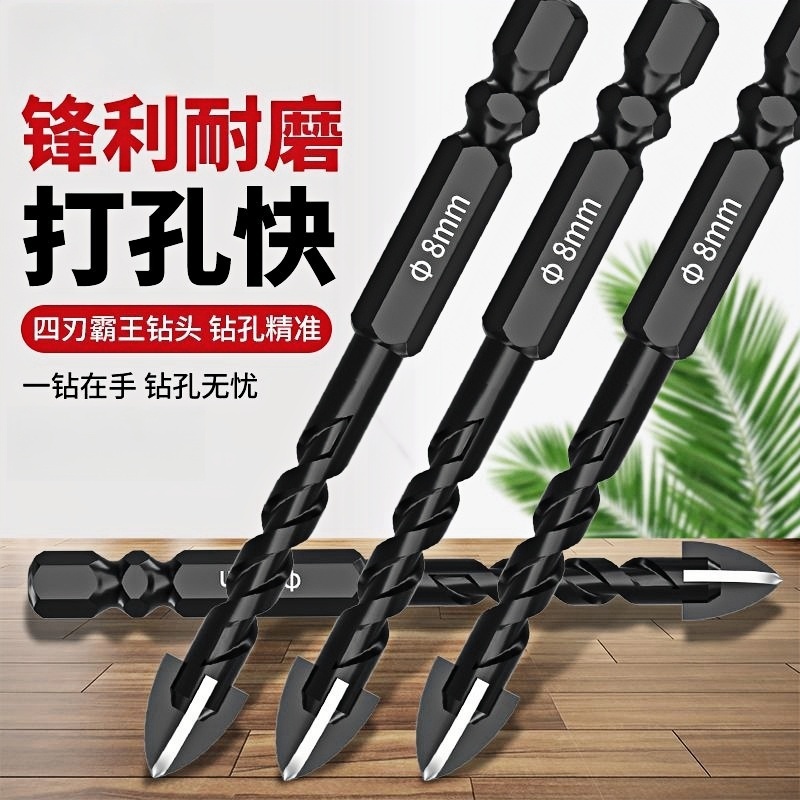 六角柄十字四刃霸王钻