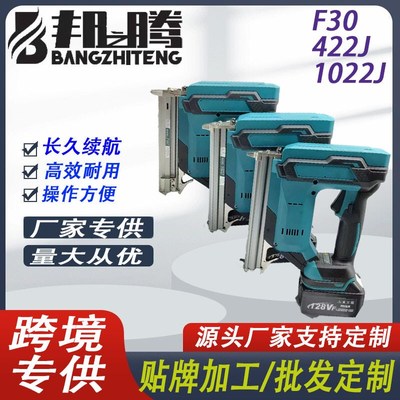 锂电充电打e钉枪家用加装木工专用直钉码钉两用木钉枪