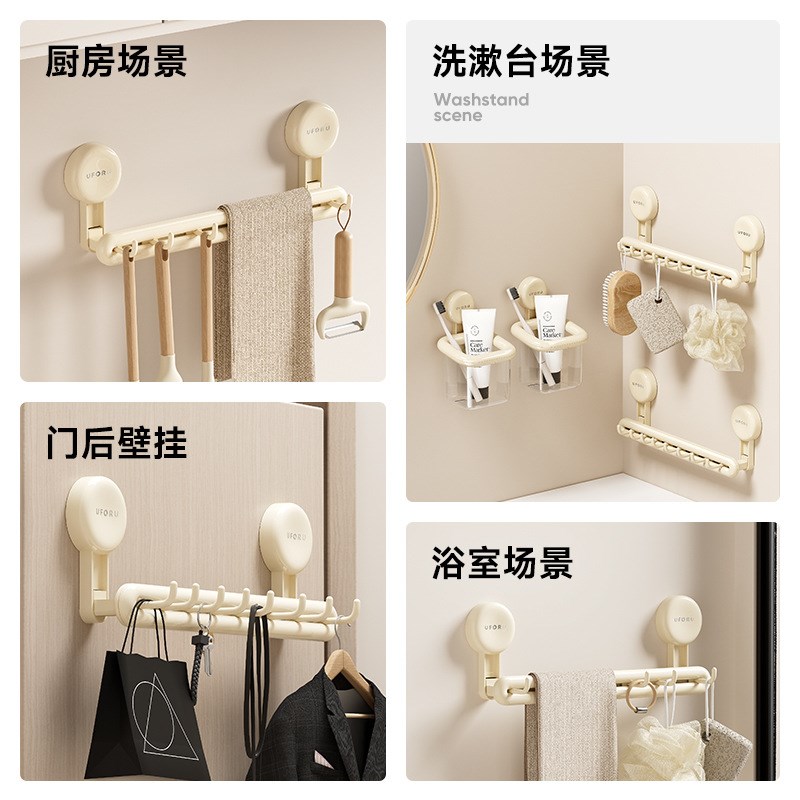吸盘毛巾架卫生间免打孔挂毛巾杆加E长挂钩拿取便捷浴室毛巾置物